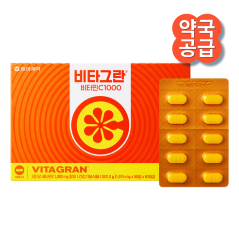 동아제약 비타그란 비타민C 1000 300정(50정X6개) 활력이 필요할 때