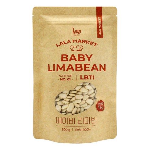 라라마켓 페루 슈퍼푸드 베이비 리마빈 리마콩 500g