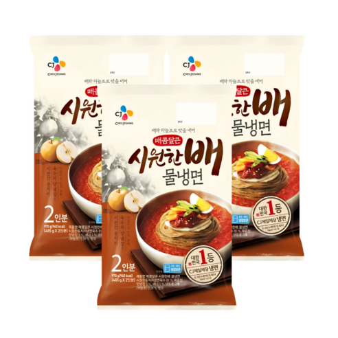 (냉장)[CJ제일제당]시원한배물냉면2인
