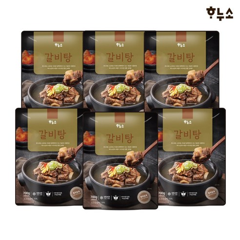 하누소 갈비탕 700g