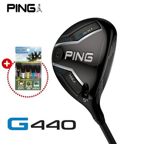 핑 G440 MAX 페어웨이 우드