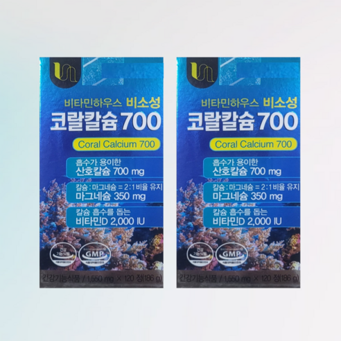 비타민하우스 비소성 코랄칼슘 700