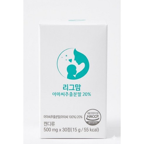 오로쉬 리그맘 사은품 자체제작 알약캡슐통 증정!!