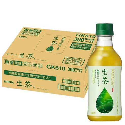기린 나마차 그린티