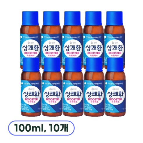 상쾌환 부스터 숙취해소음료