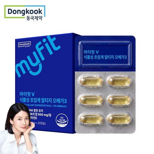 동국제약 마이핏 이보영 식물성 초임계 알티지 rTG 오메가3