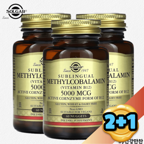 2+1 솔가 설하정 메틸코발라민(비타민 B12) 5000mcg 너겟 60개, 3개, 60정