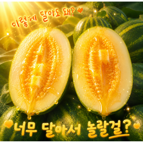 달콤농부 경북성산 고당도 그린 파파야 쏨땀용, 1박스, 3kg