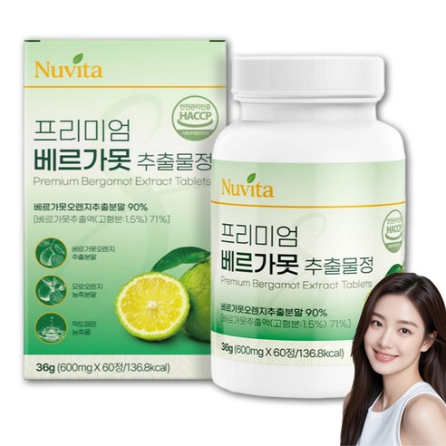 유로바디 베르가못 정품 폴리페놀 100% 식악처인증 BPF