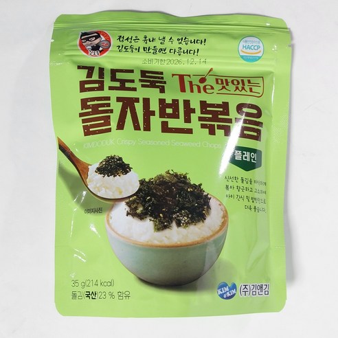 김앤김 김도둑 더맛있는 돌자반볶음 35g 플레인 x 3개 [무료배송]