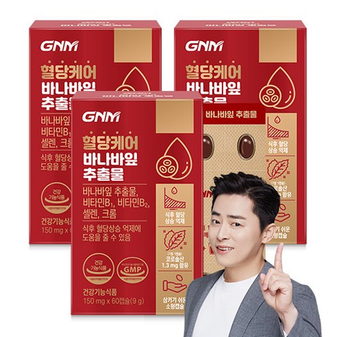 자연의품격 혈당케어 바나바잎추출물 9g