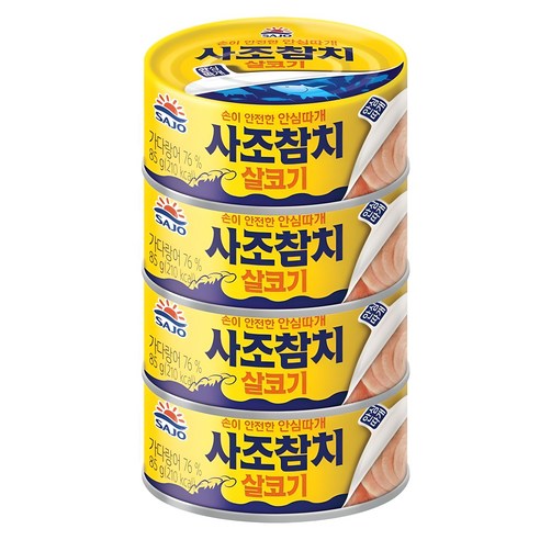 사조참치 안심따개 살코기