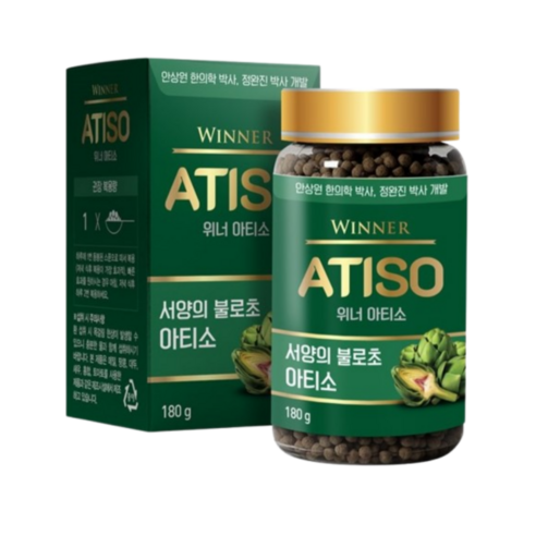 [Green] 정품 위너아티소 서양불로초 식물성 콜라겐