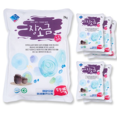 [한주] 장소금