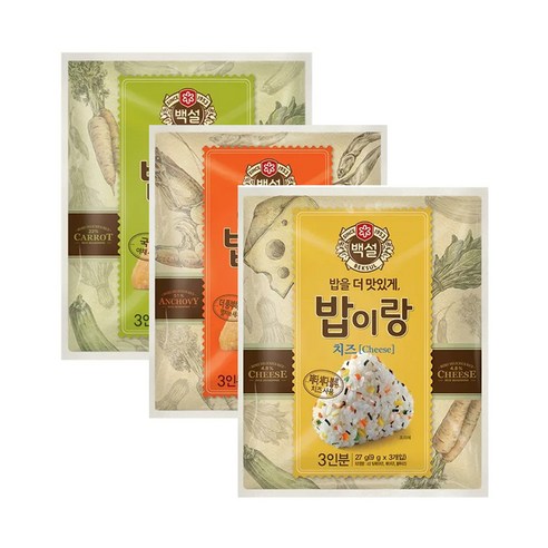 밥이랑 세트(치즈1개+해물1개+야채1개)