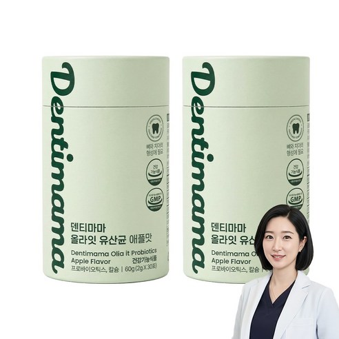 [치과의사 개발] 덴티마마 올라잇 유산균 애플맛, 60g, 2개