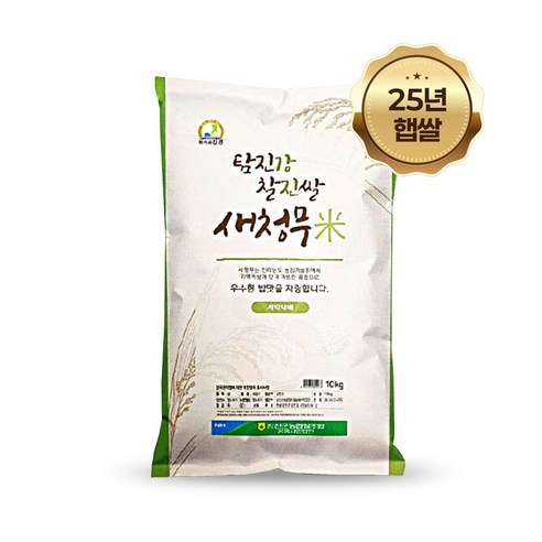 25년 햅쌀 강진농협 당일도정 탐진강 찰진 새청무쌀 10kg, 1개, 10kg