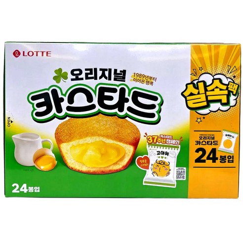 롯데카스타드 대용량 실속 패키지 24p