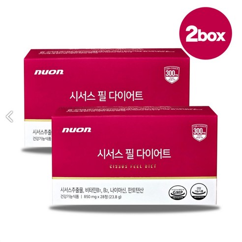 시서스 필 다이어트