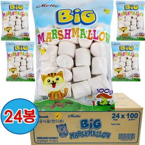 Mello 머쉬멜로우 빅