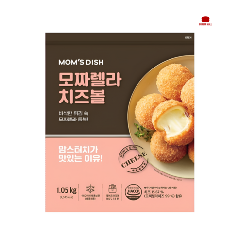 맘스터치 모짜렐라 치즈볼 1.05kg