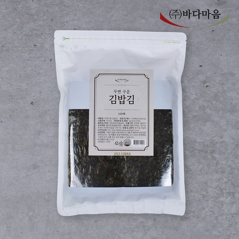 바다마음 대용량 김밥김 100매