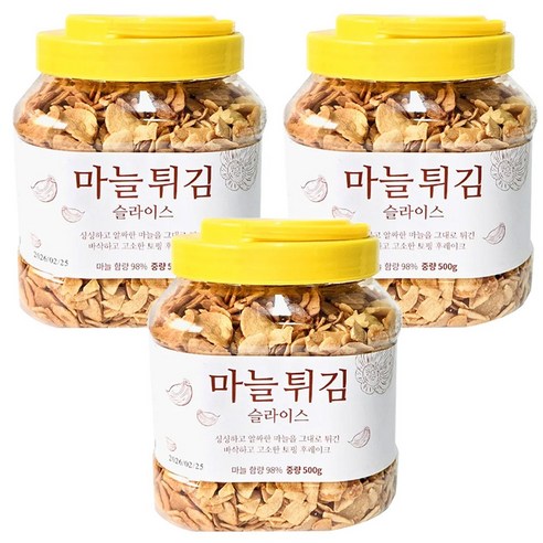 마늘튀김 슬리이스 500g x3개