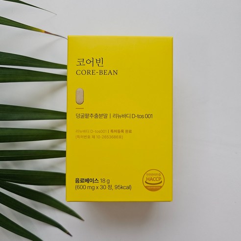 유로디에트 코어빈 덩쿨팥추출