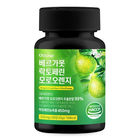올리트루 베르가못 락토페린 모로오렌지