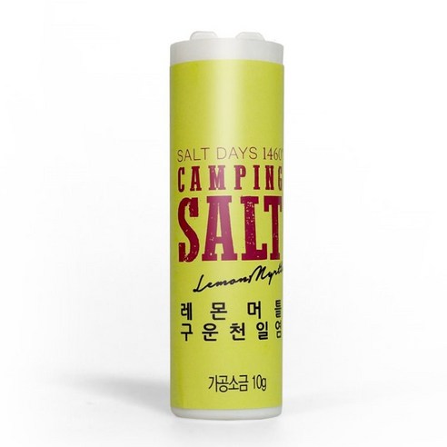 캠핑요리 추천 아이템_휴대용 캠핑 레몬머틀 소금10g