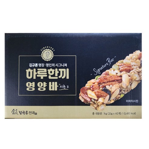 김규흔명장의 시그니처 하루한끼영양바 시즌2 40개