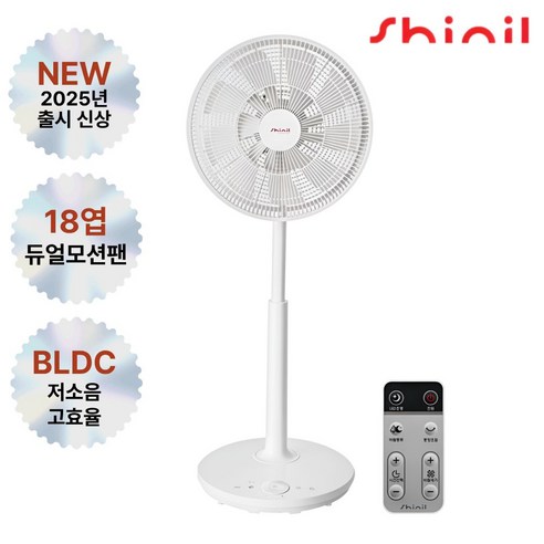 (NEW) 신일 무소음 BLDC 리모컨 18엽 서큘레이터형 선풍기 화이트 SIF-ADF14ST