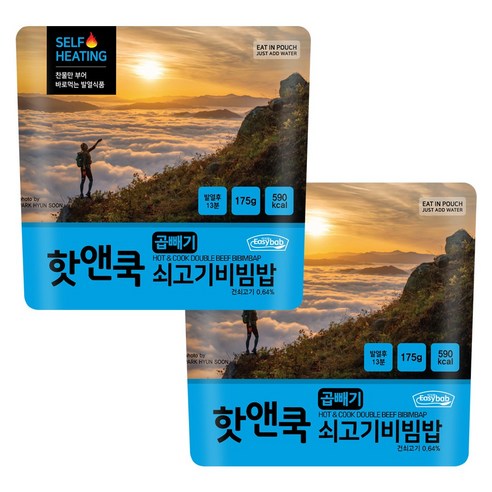 [이지밥] 핫앤쿡 곱빼기 쇠고기비빔밥 비화식 발열도시락 전투식량, 175g, 2개