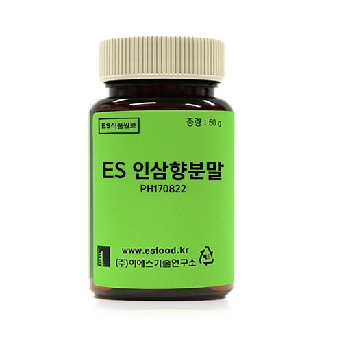 ES식품원료 인삼향분말 2배타입 PH170822 [1567]