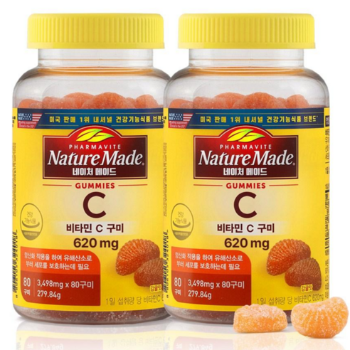 네이처메이드 비타민C 구미 620mg