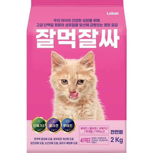 잘먹잘싸 전연령용 고양이 건식사료