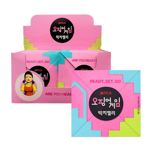 오징어게임 딱지젤리