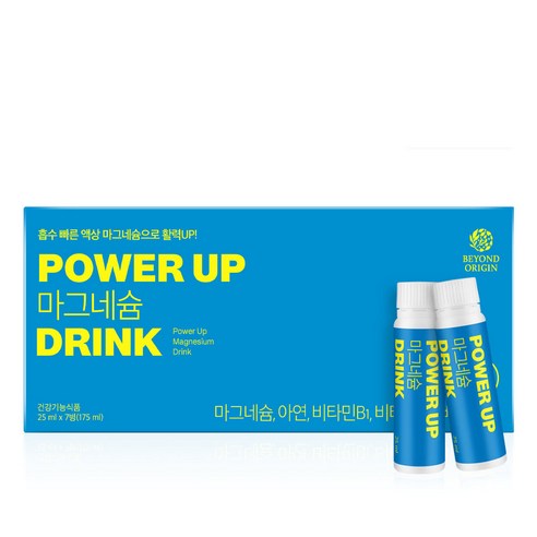 비욘드오리진 파워 마그네슘 드링크 액상 마그네슘 수면 전 영양 근육 긴장 완화 피로 회복 영양제