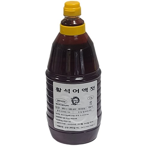 강경나루젓갈 3년숙성 진한 황석어액젓