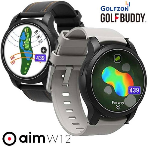골프버디 aim W12 골프 시계