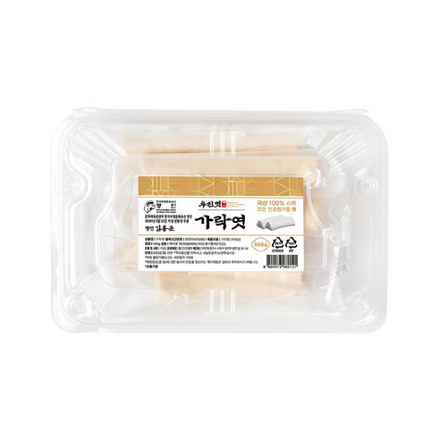 우진엿 가락엿