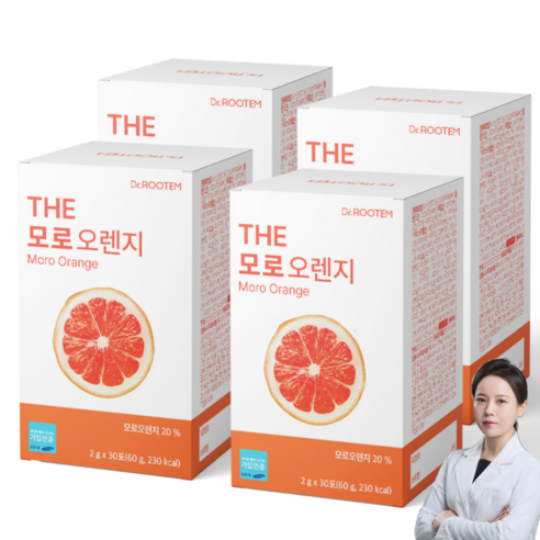 모로실 이탈리아 모로오렌지 추출분말 시칠리아산 모로블러드오렌지 콜드프레스냉압착 C3G함유