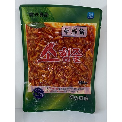 아시아식품 한흥식품 소힘줄무침 뉴반진