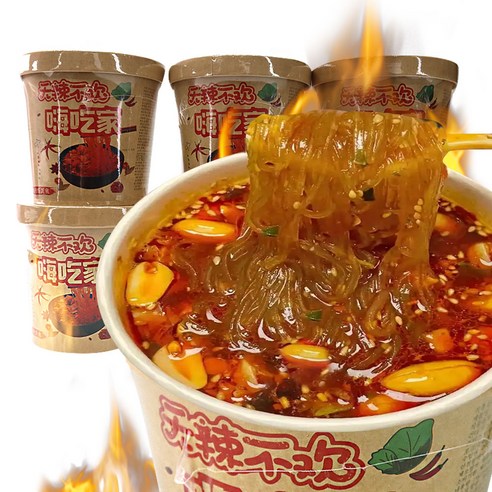 (배터짐) 중국라면 컵라면 하이츠쟈 쏸라펀 (일요일&당일발송) 실온