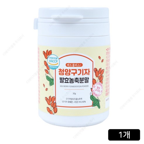 [홈쇼핑] 레드플러스 청양구기자 발효 농축 분말