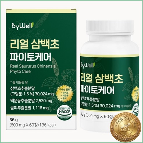 바이웰 고품질 국내산 삼백초추출물 100% 식약처인증 파이토케어