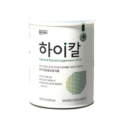 [비타랩] 메디푸드 하이칼(캔) 400g 3통