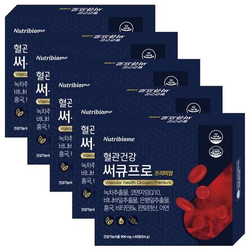 뉴트리바이옴 혈행 혈당 혈압 건강 써큐프로 프리미엄 녹차추출물 체지방 항산화 코엔자임Q10 바나바 징코 홍국 콜레스테롤 혈액순환 비타민B6 판토텐산 아연 선물용