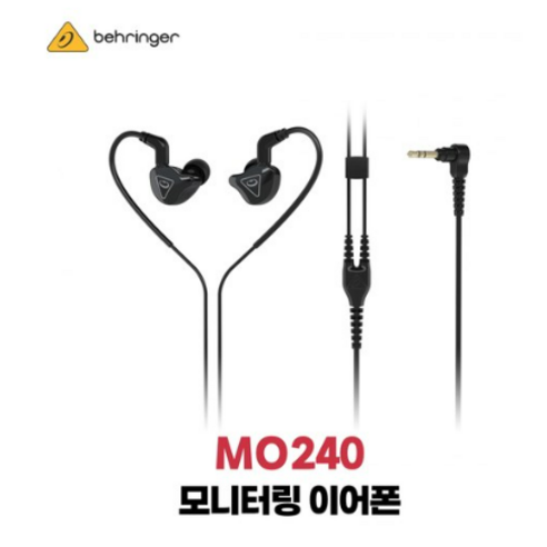 베링거 MO240 모니터링 이어폰 스튜디오