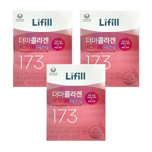 라이필 더마콜라겐 시그니처RN